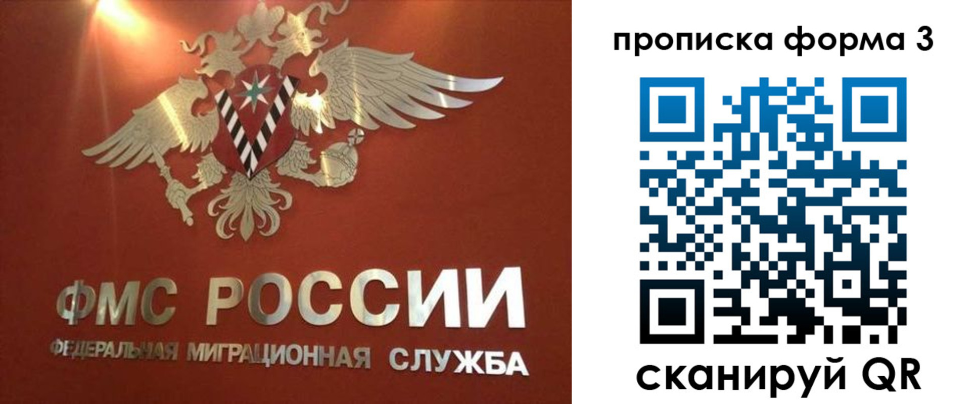 регистрация в Сыктывкаре