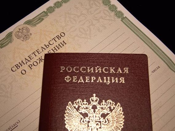 прописка в Сыктывкаре
